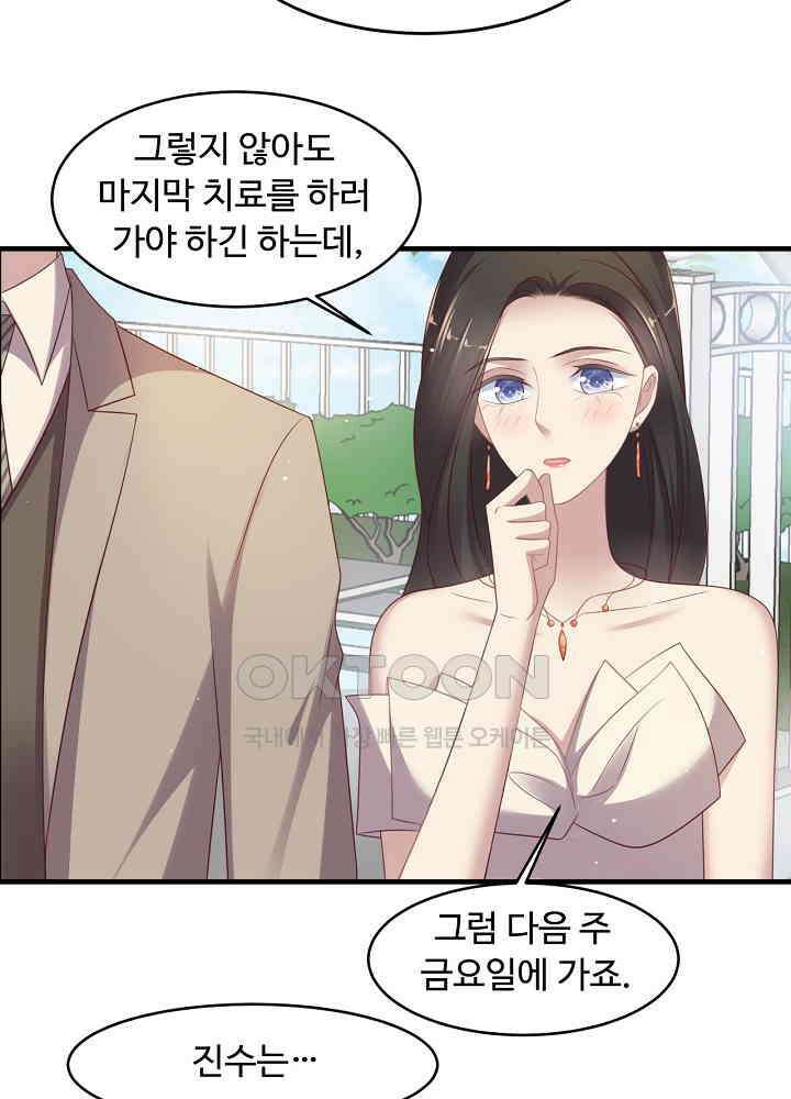 입술로 막다 106 5