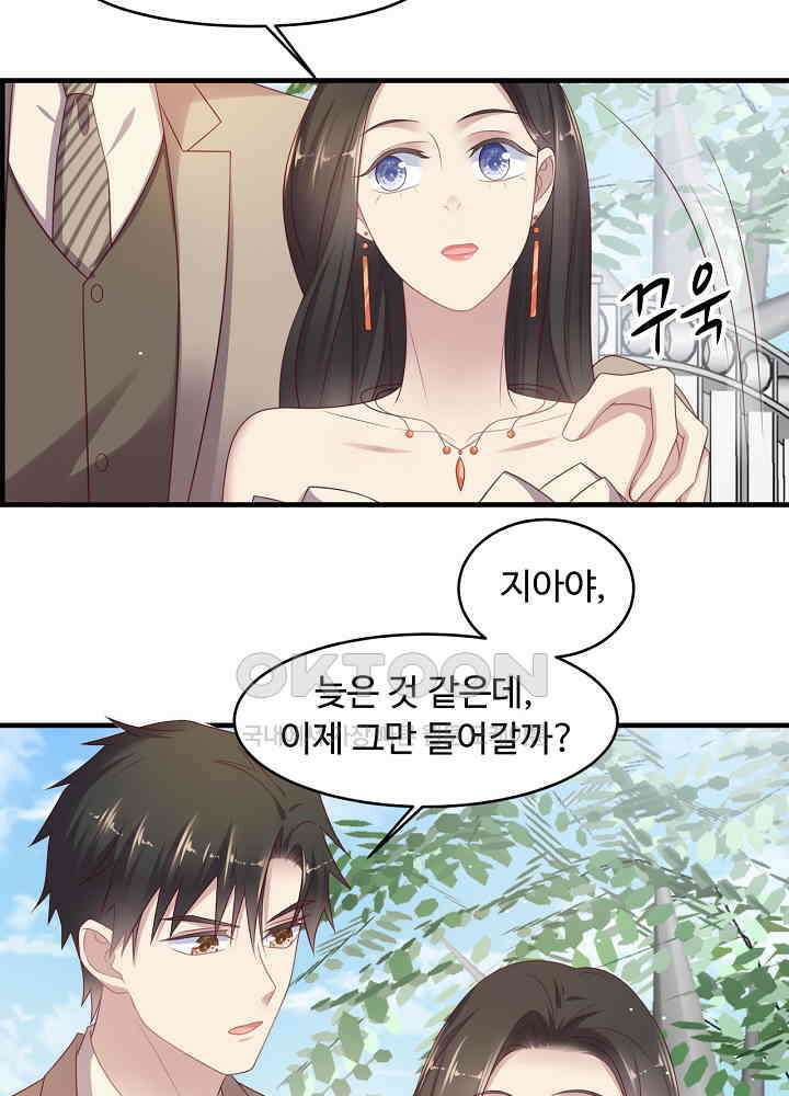 입술로 막다 106 6