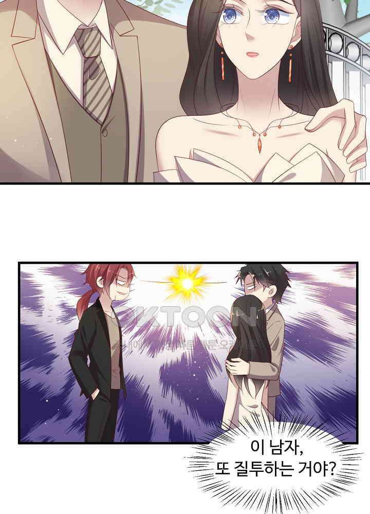 입술로 막다 106 7