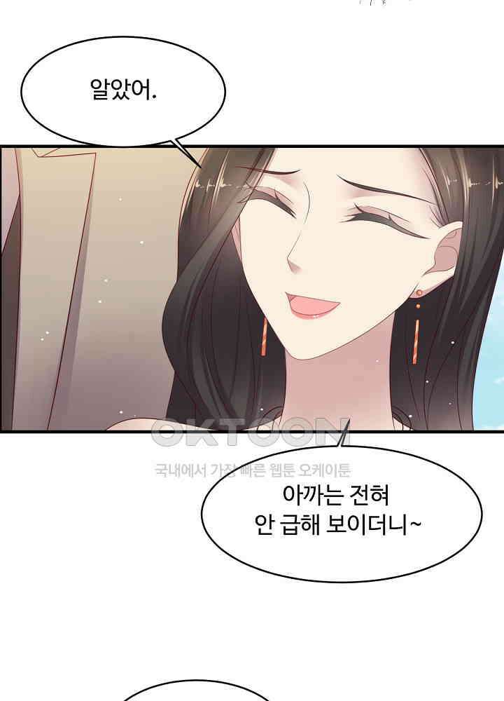 입술로 막다 106 8