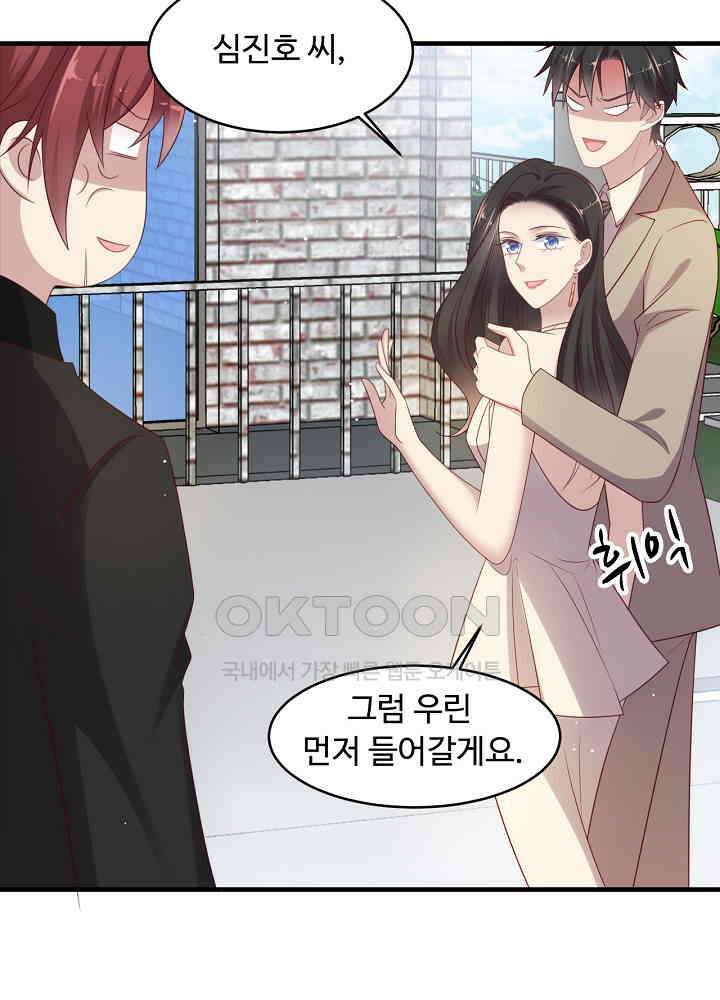 입술로 막다 106 9