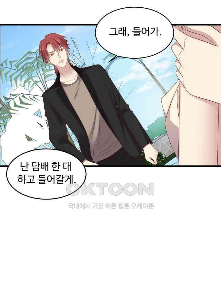 입술로 막다 106 10