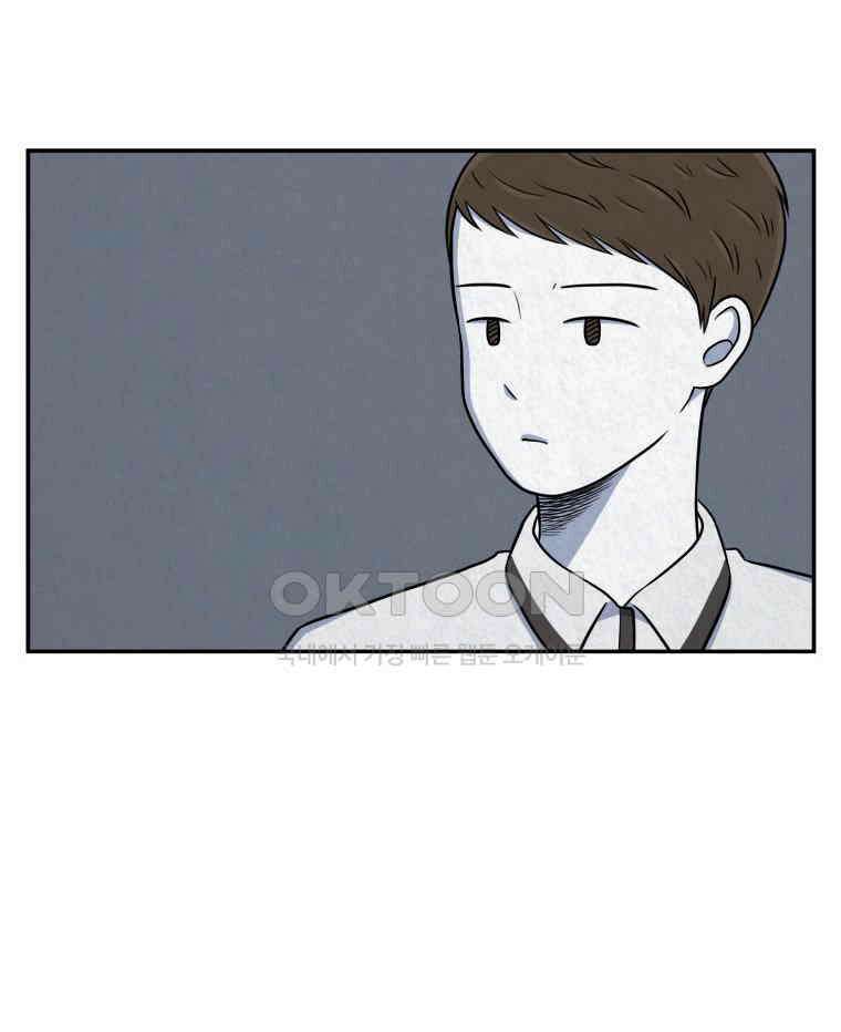 대나무숲에서 알립니다 23화 2