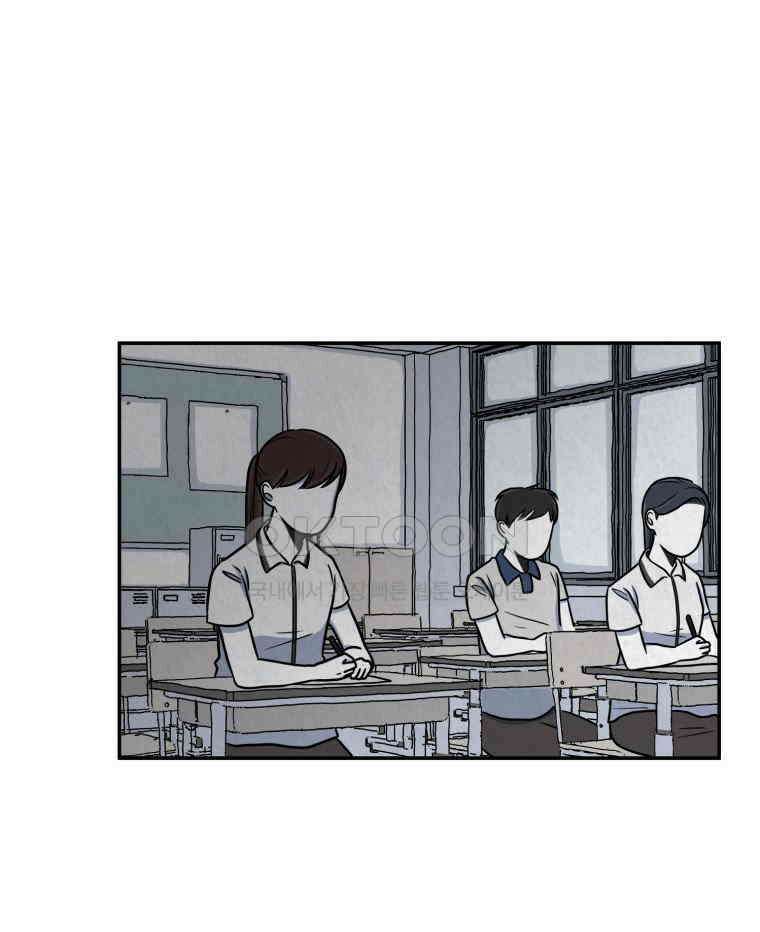 대나무숲에서 알립니다 23화 5