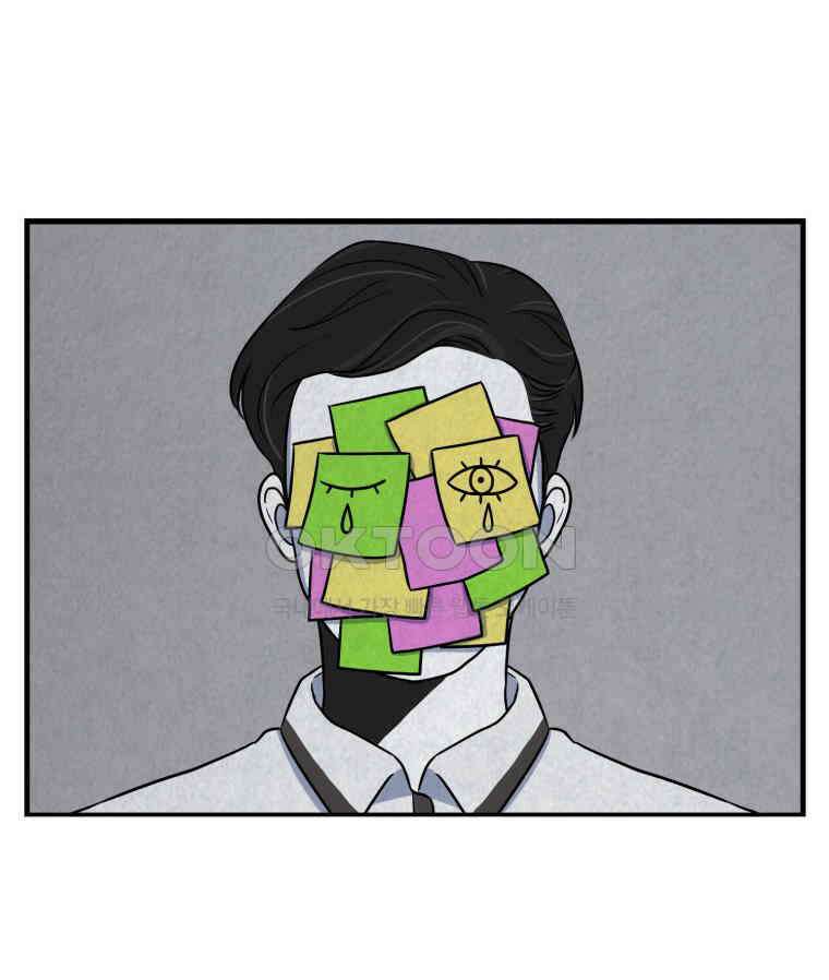 대나무숲에서 알립니다 23화 26
