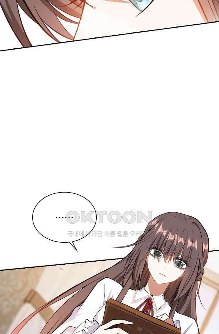 달콤살벌한 약혼자 431화 5