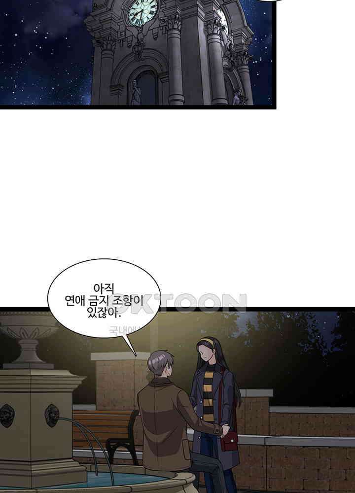 포 더 프린세스 마지막회 ＆ 후기 2