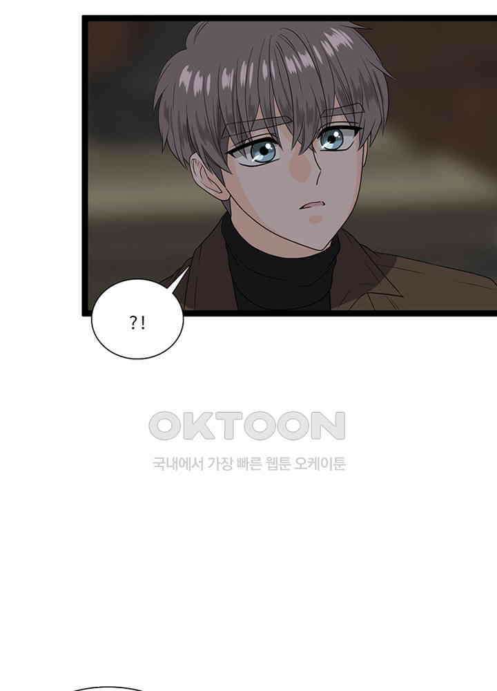 포 더 프린세스 마지막회 ＆ 후기 4