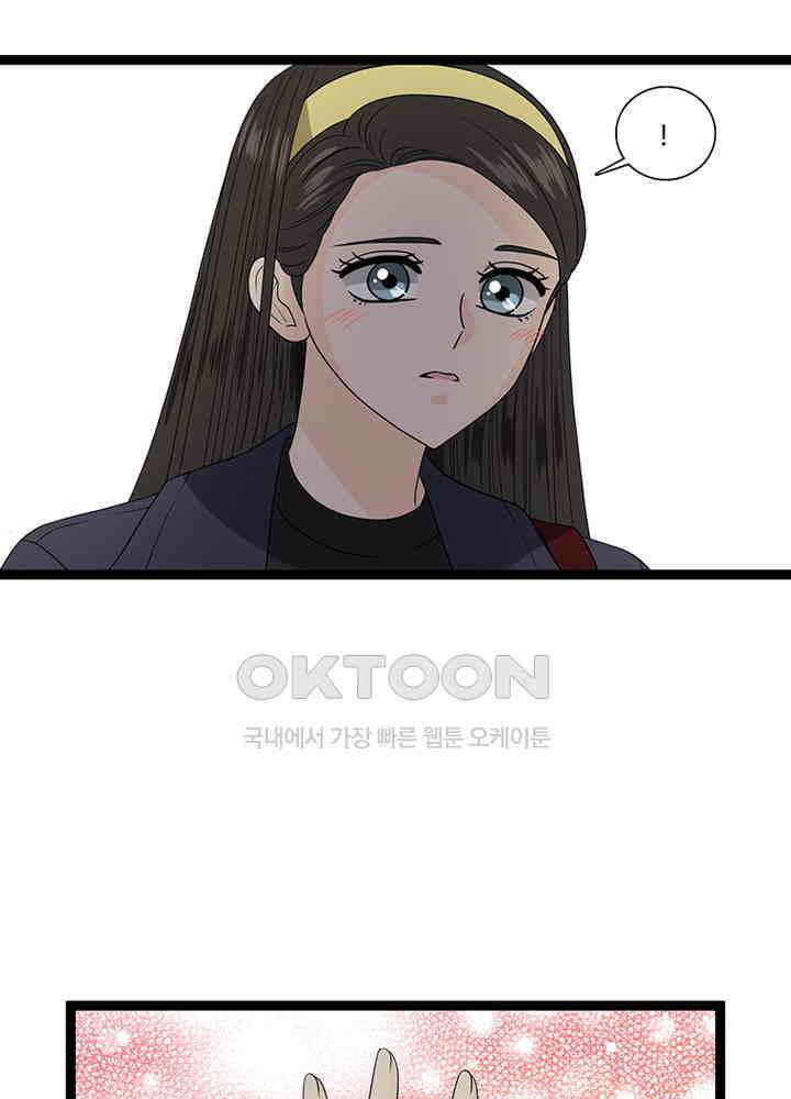 포 더 프린세스 마지막회 ＆ 후기 13