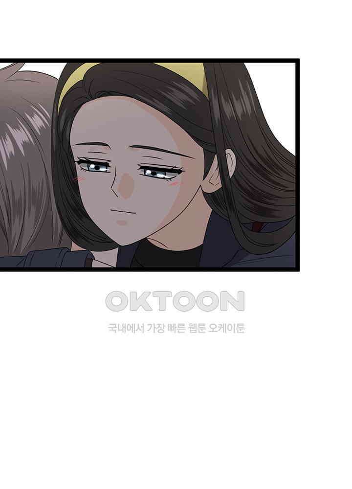 포 더 프린세스 마지막회 ＆ 후기 17