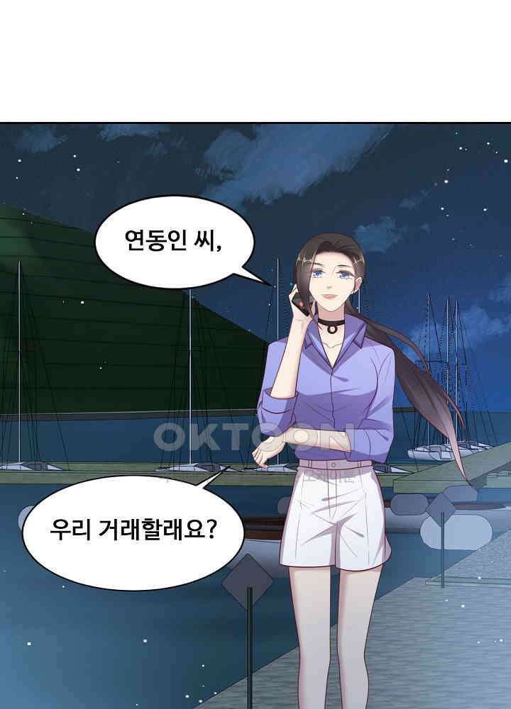 입술로 막다 118 3