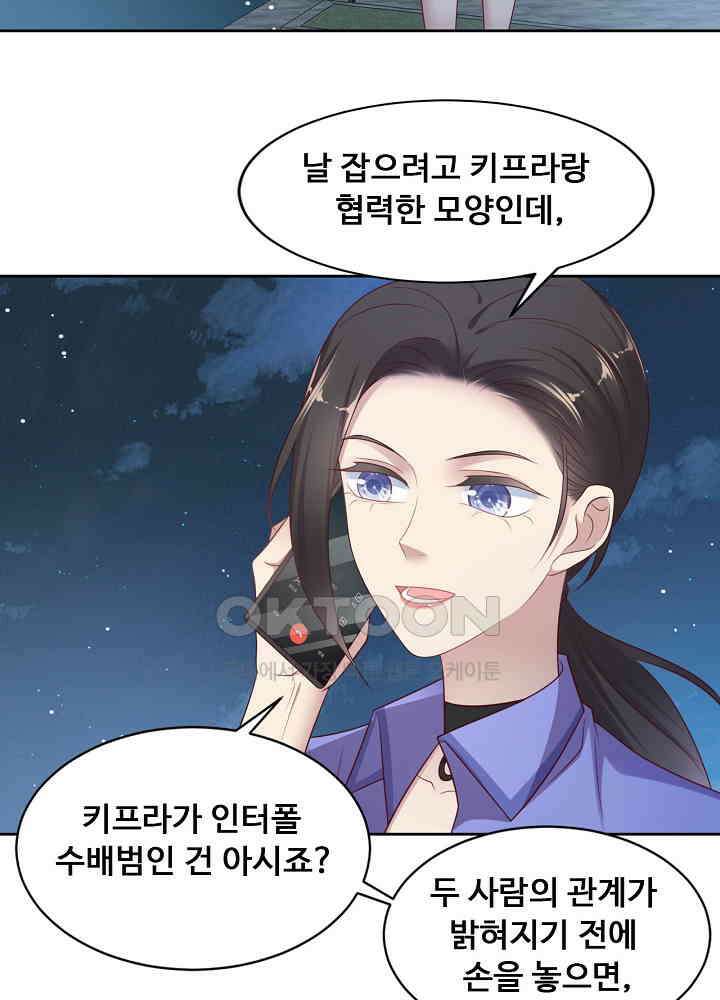 입술로 막다 118 4