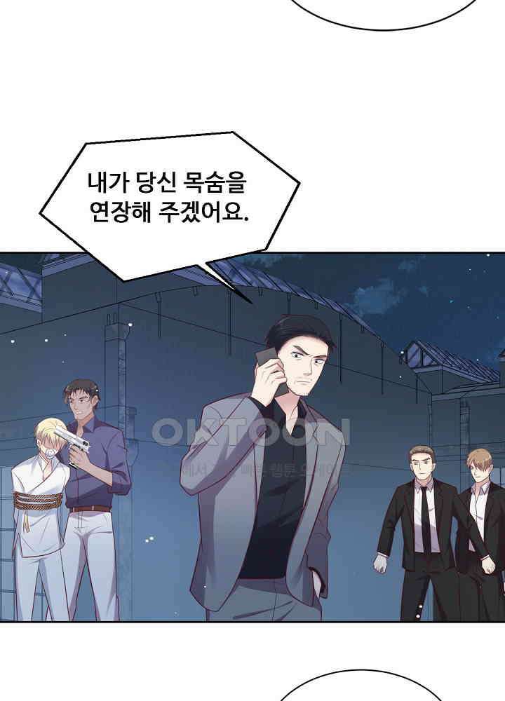 입술로 막다 118 5