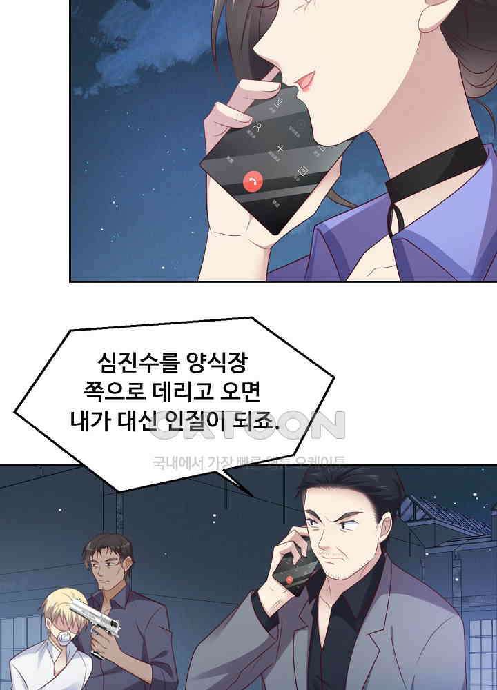 입술로 막다 118 7