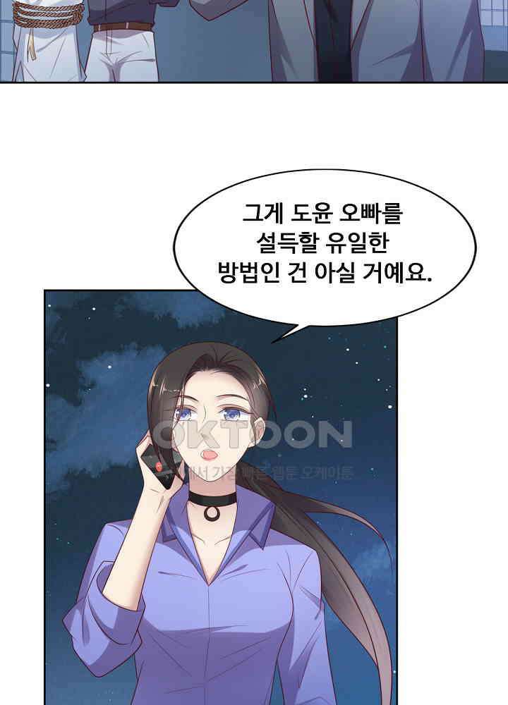입술로 막다 118 8