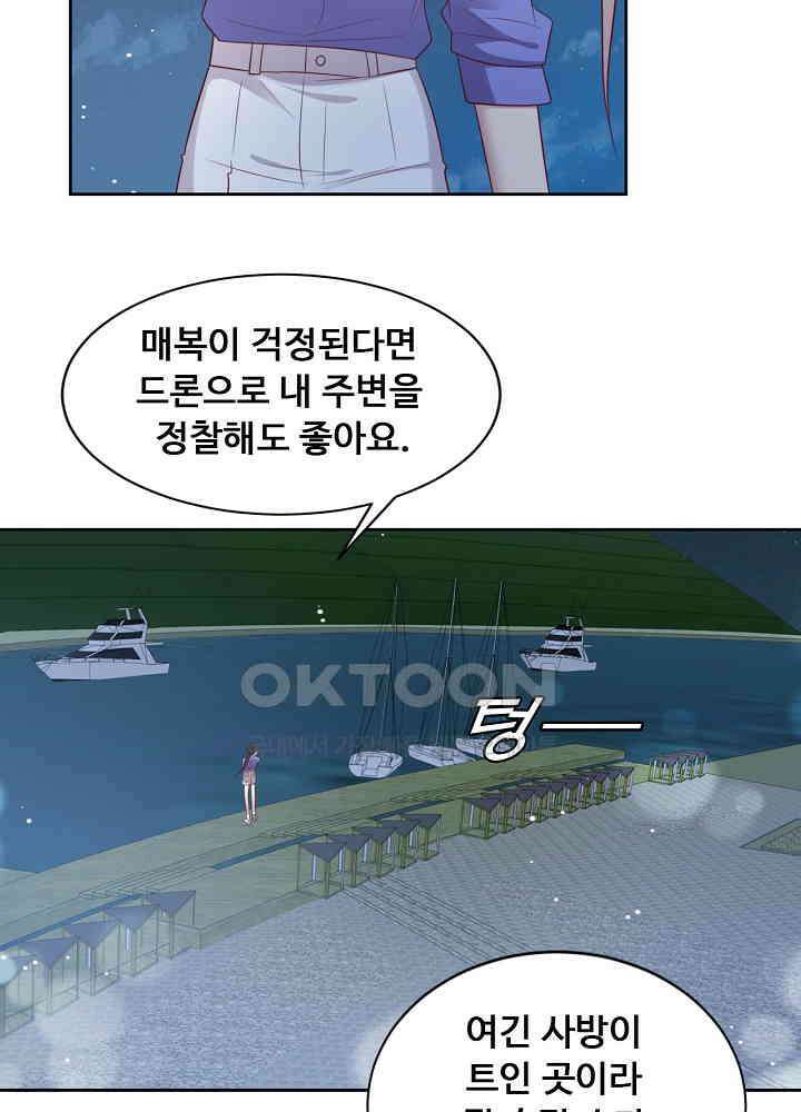 입술로 막다 118 9