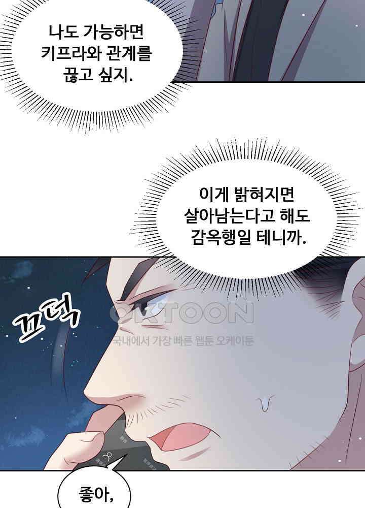 입술로 막다 118 11