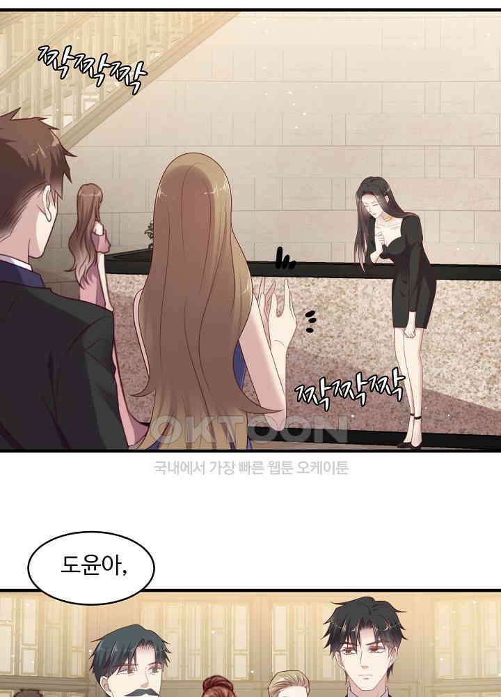 입술로 막다 125 4