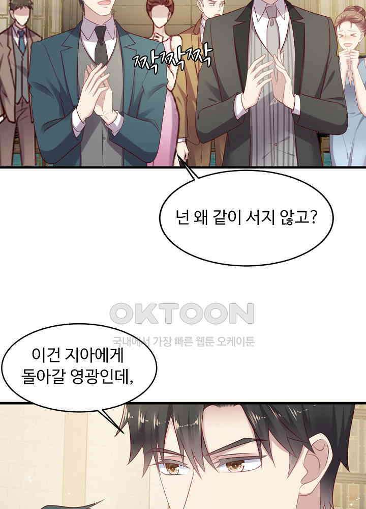 입술로 막다 125 5