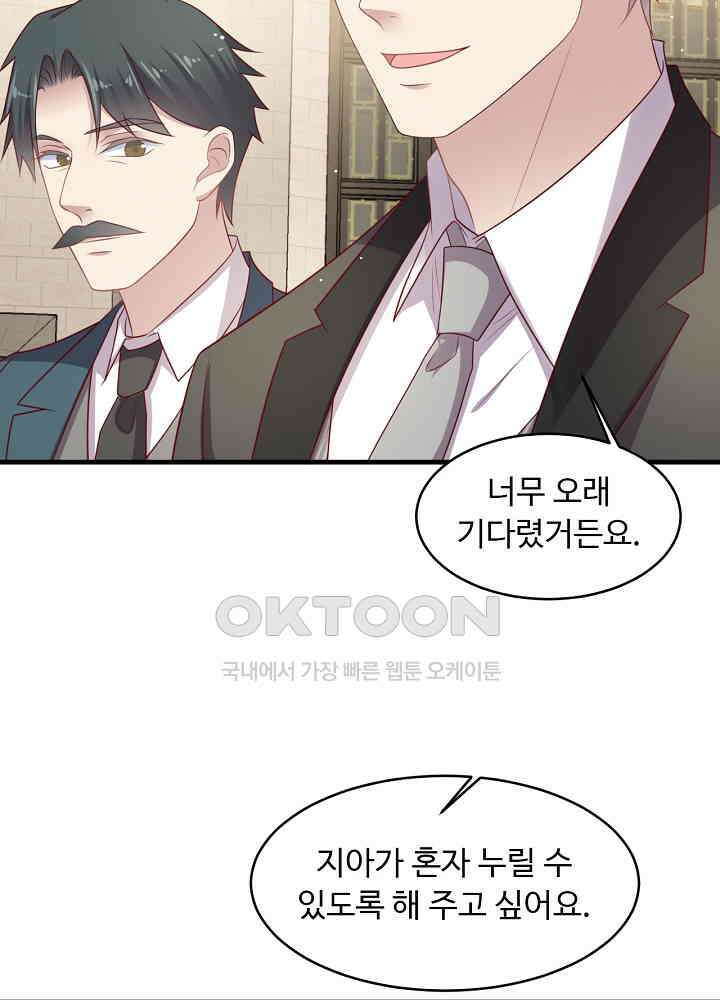 입술로 막다 125 6