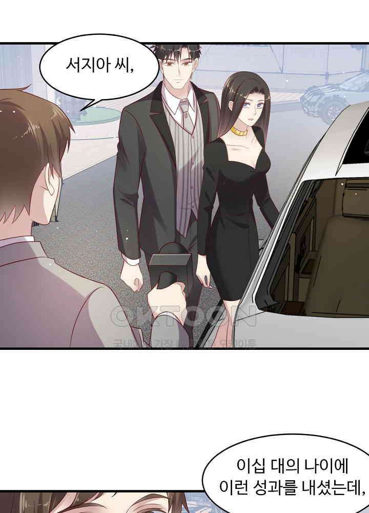 입술로 막다 125 9