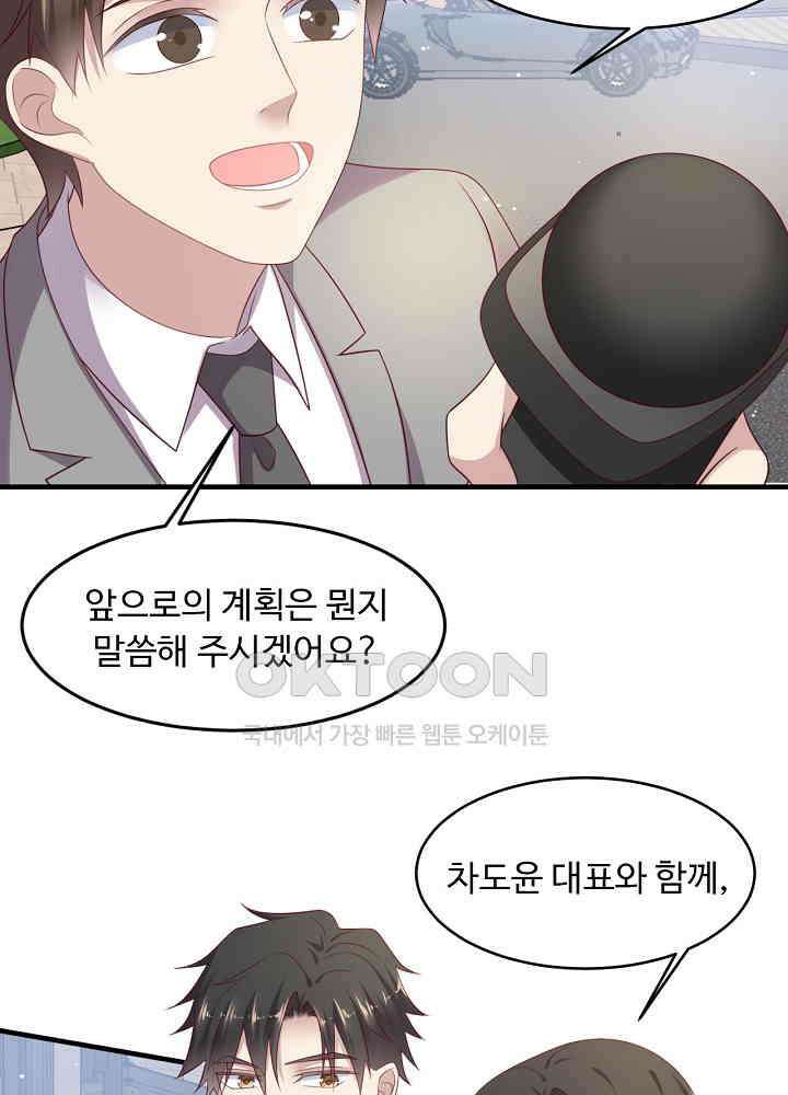 입술로 막다 125 10