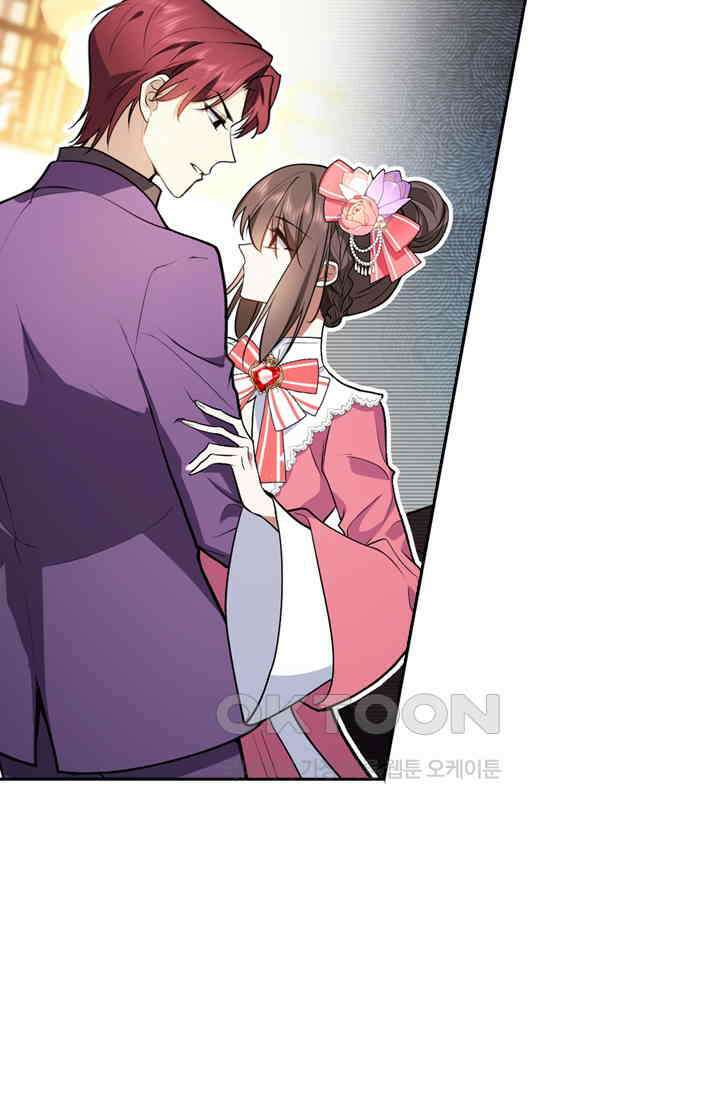 달콤살벌한 약혼자 458화 6