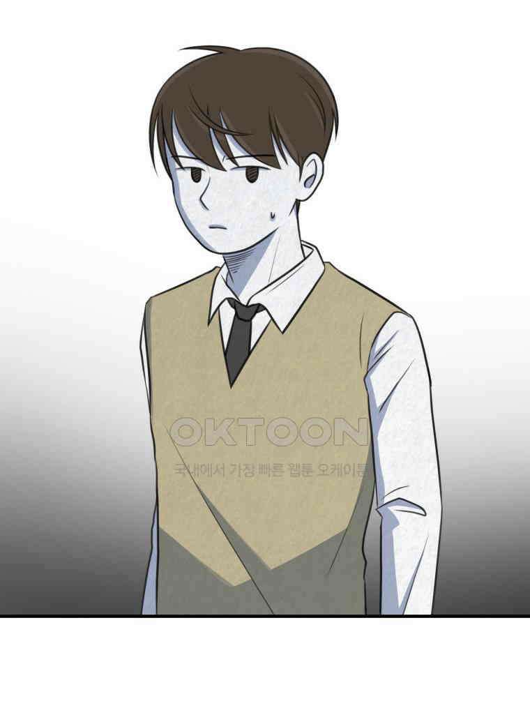 대나무숲에서 알립니다 37화 5