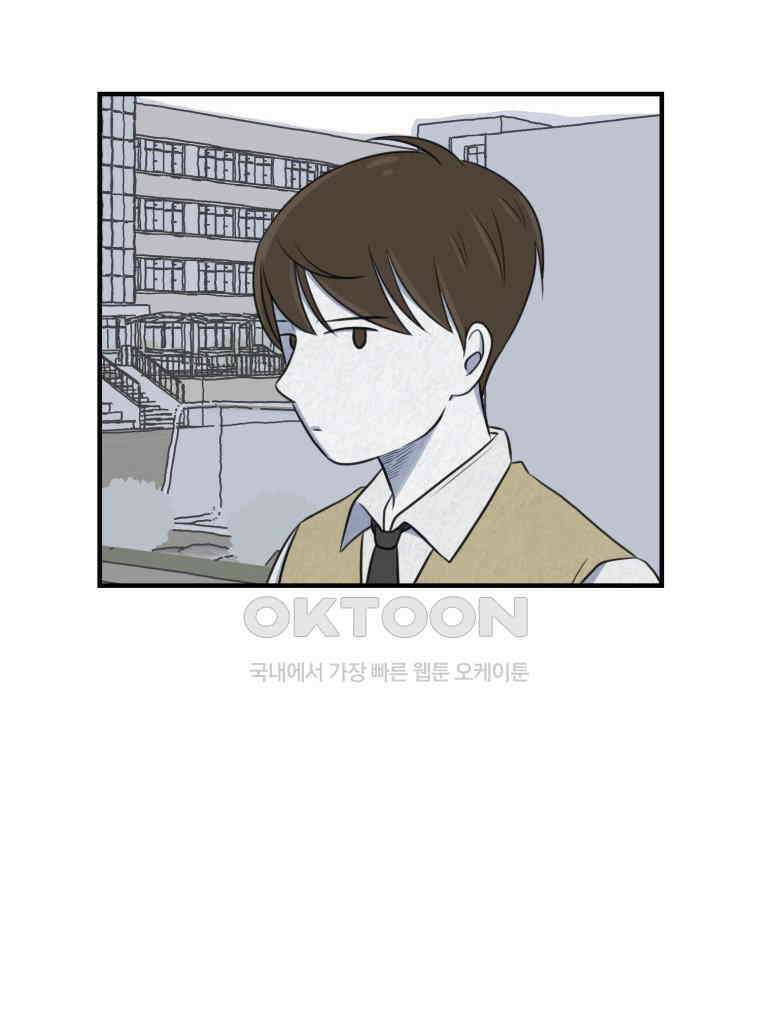 대나무숲에서 알립니다 37화 12