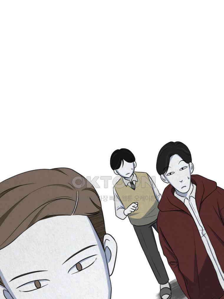 대나무숲에서 알립니다 37화 13
