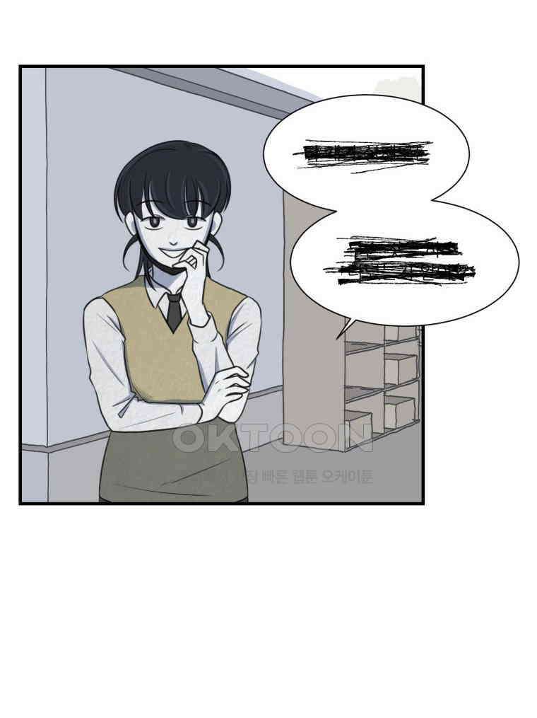대나무숲에서 알립니다 37화 15