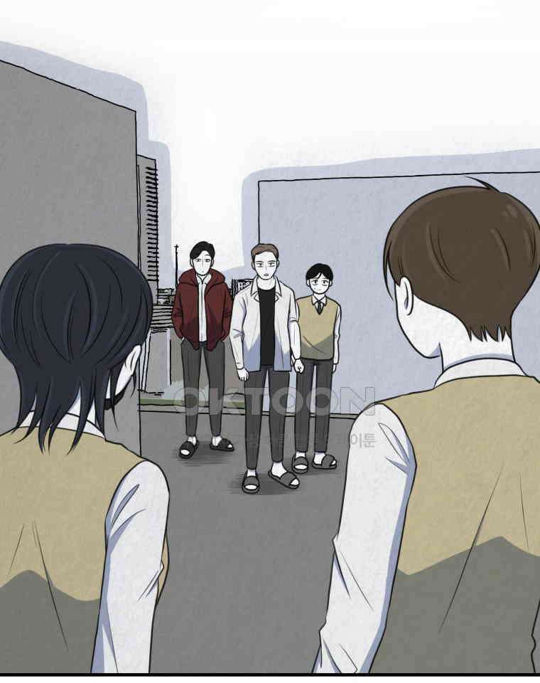 대나무숲에서 알립니다 37화 24
