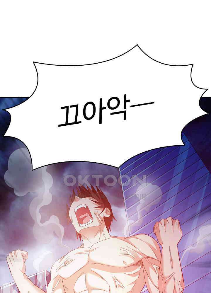 강시도령 153 4
