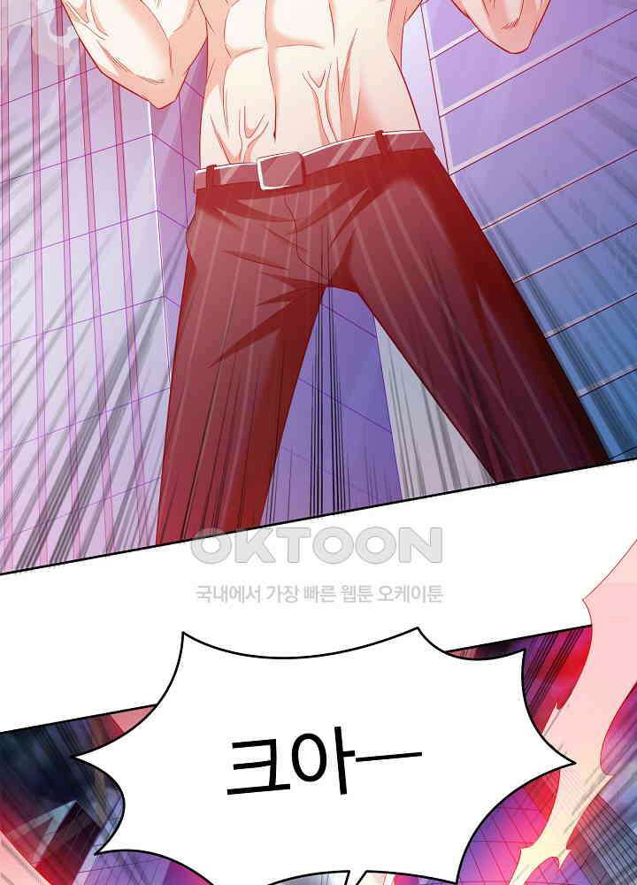 강시도령 153 5