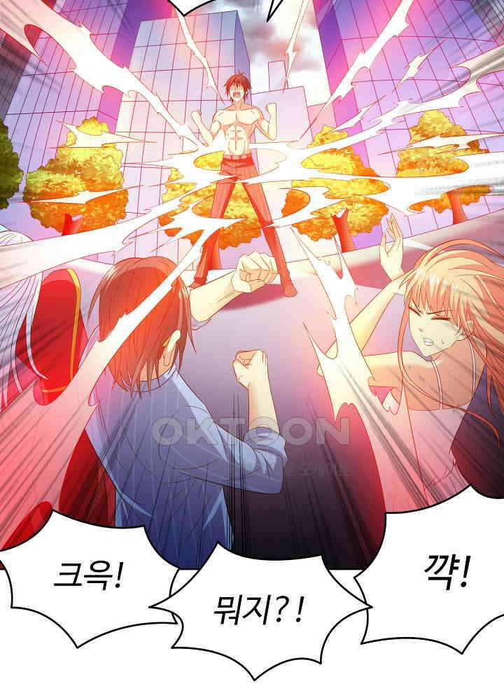 강시도령 153 6