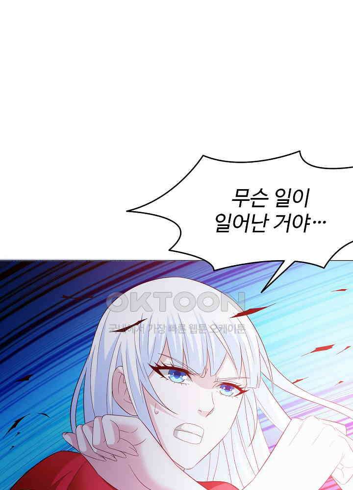 강시도령 153 7