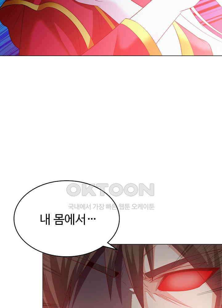 강시도령 153 8