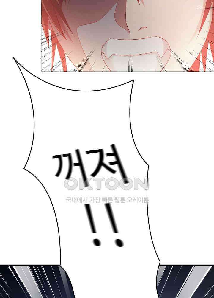 강시도령 153 9