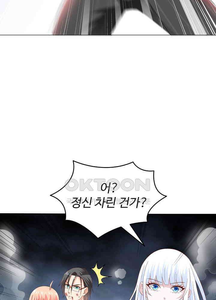 강시도령 153 11