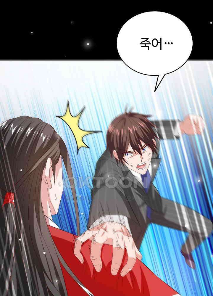 강시도령 155 4