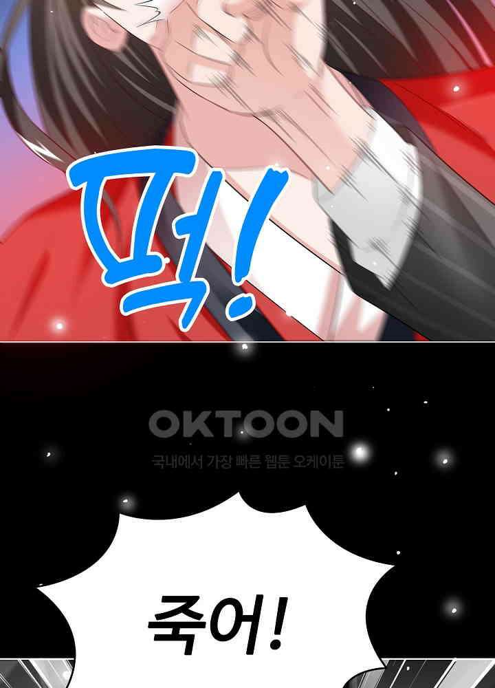 강시도령 155 7