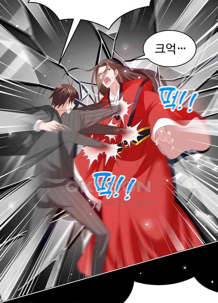 강시도령 155 8
