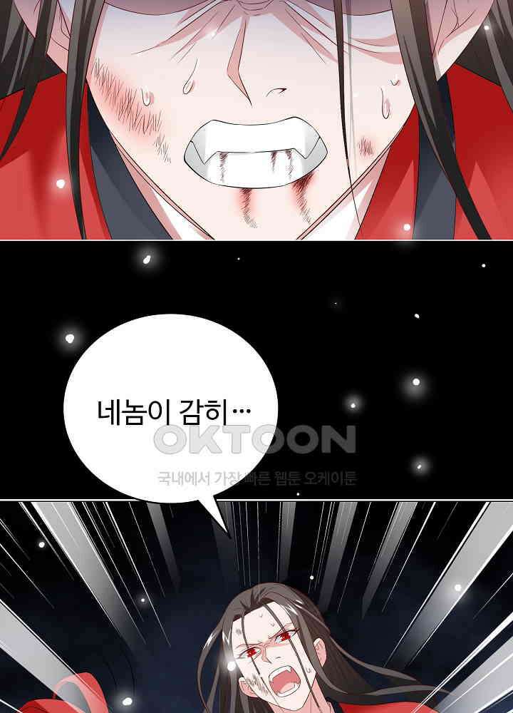강시도령 155 11