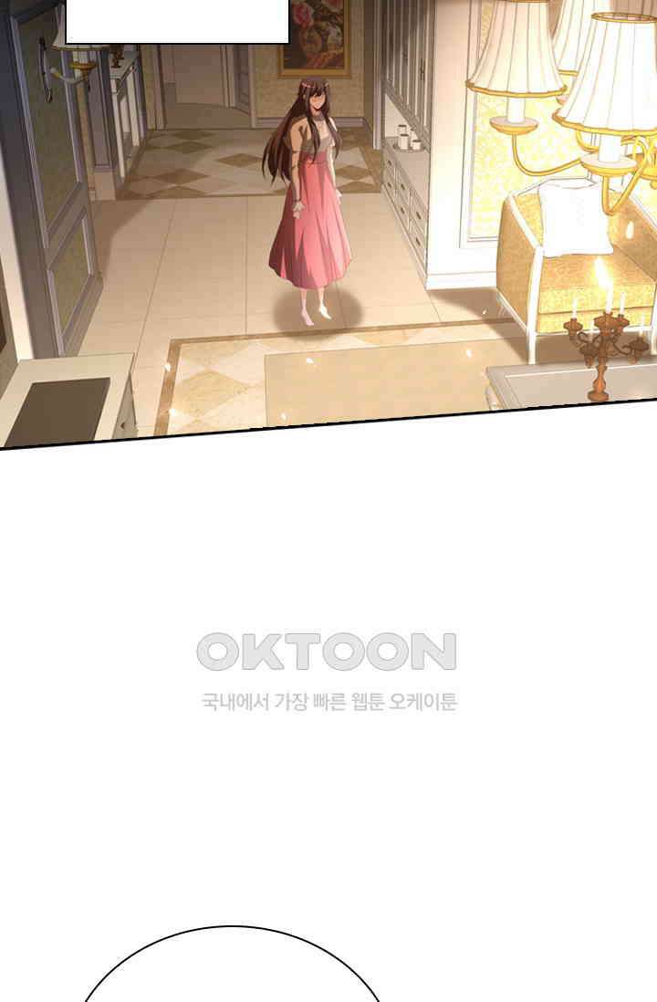 달콤살벌한 약혼자 516화 7