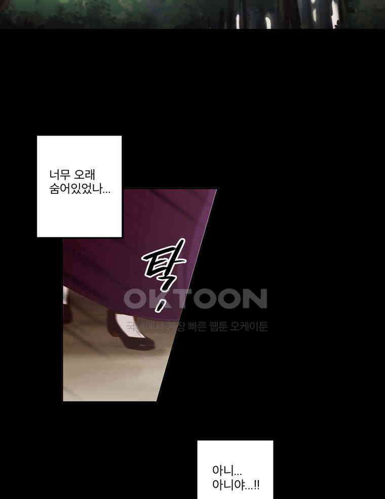 제비전 33화 2