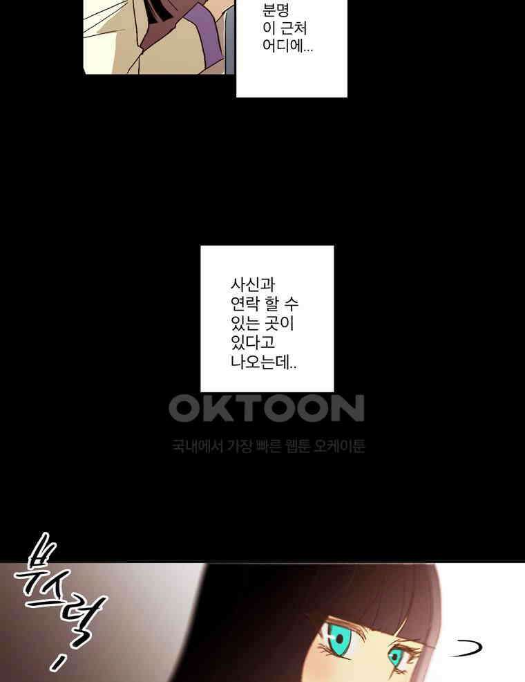 제비전 33화 4