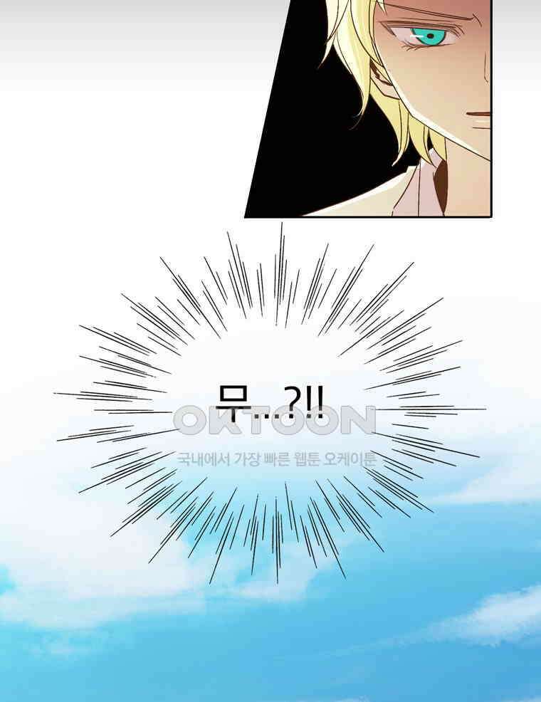 제비전 33화 7