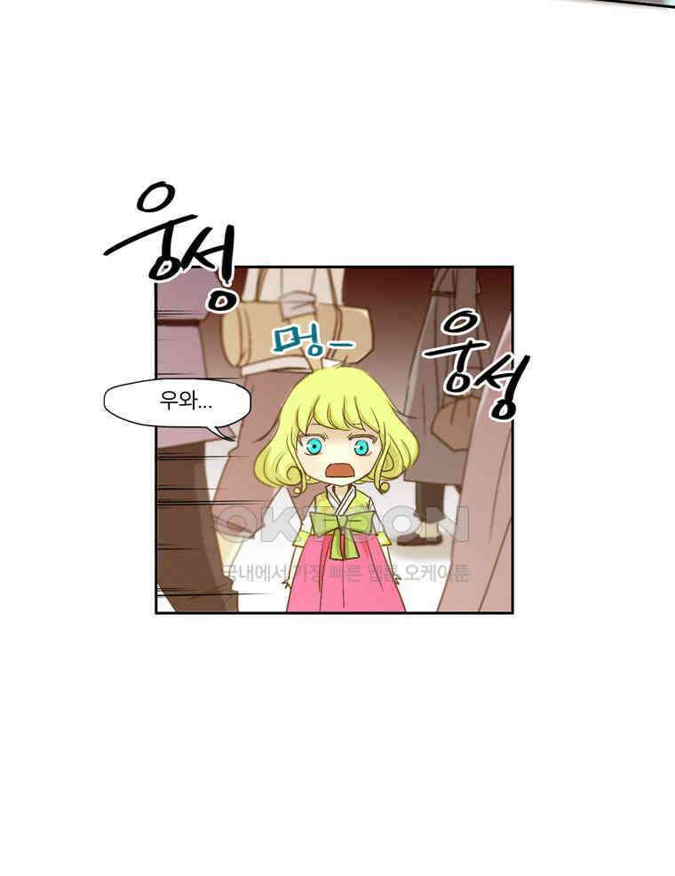 제비전 33화 10