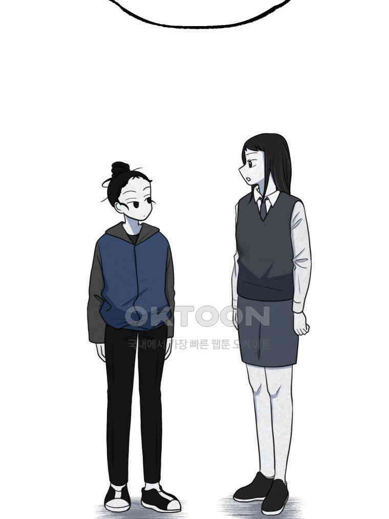 대나무숲에서 알립니다 59화 21