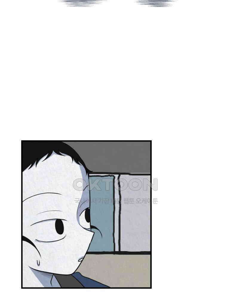 대나무숲에서 알립니다 59화 22